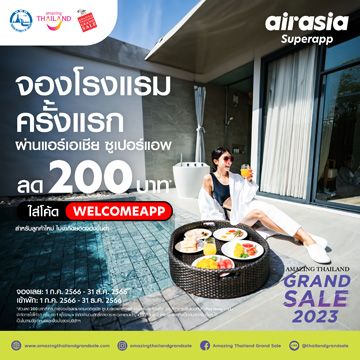 Airasia Super App